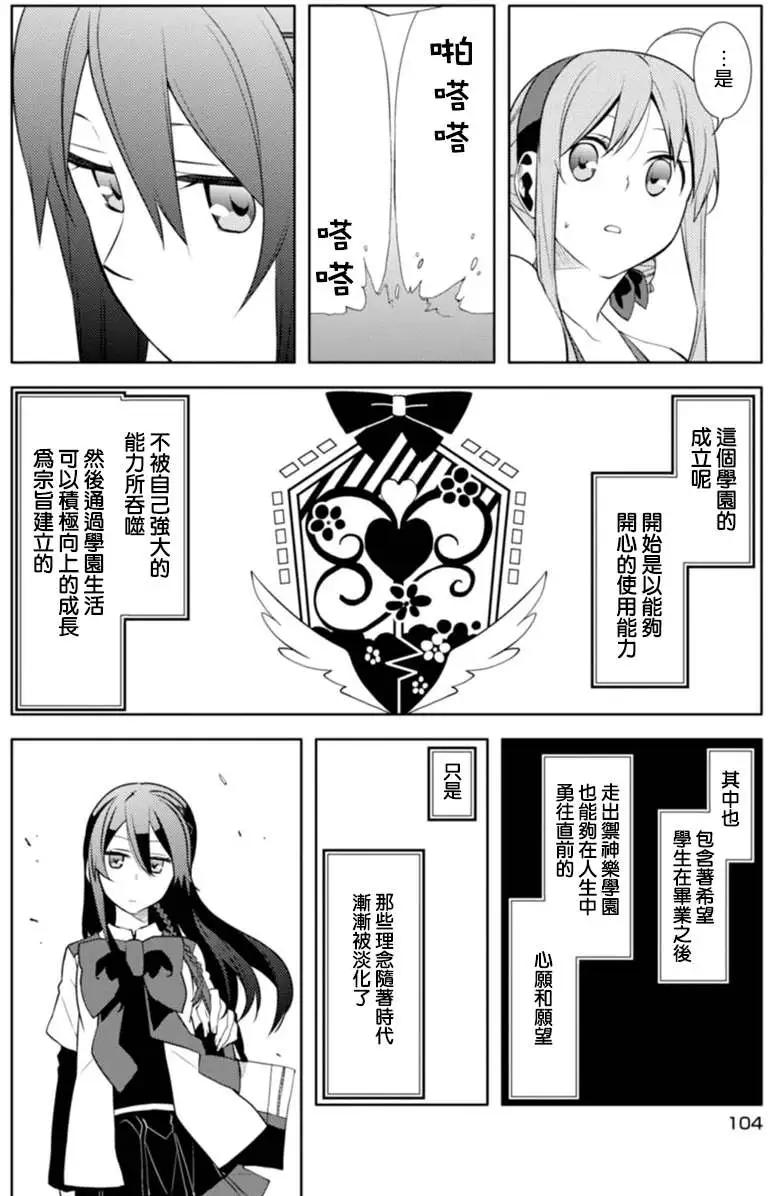 第18回12