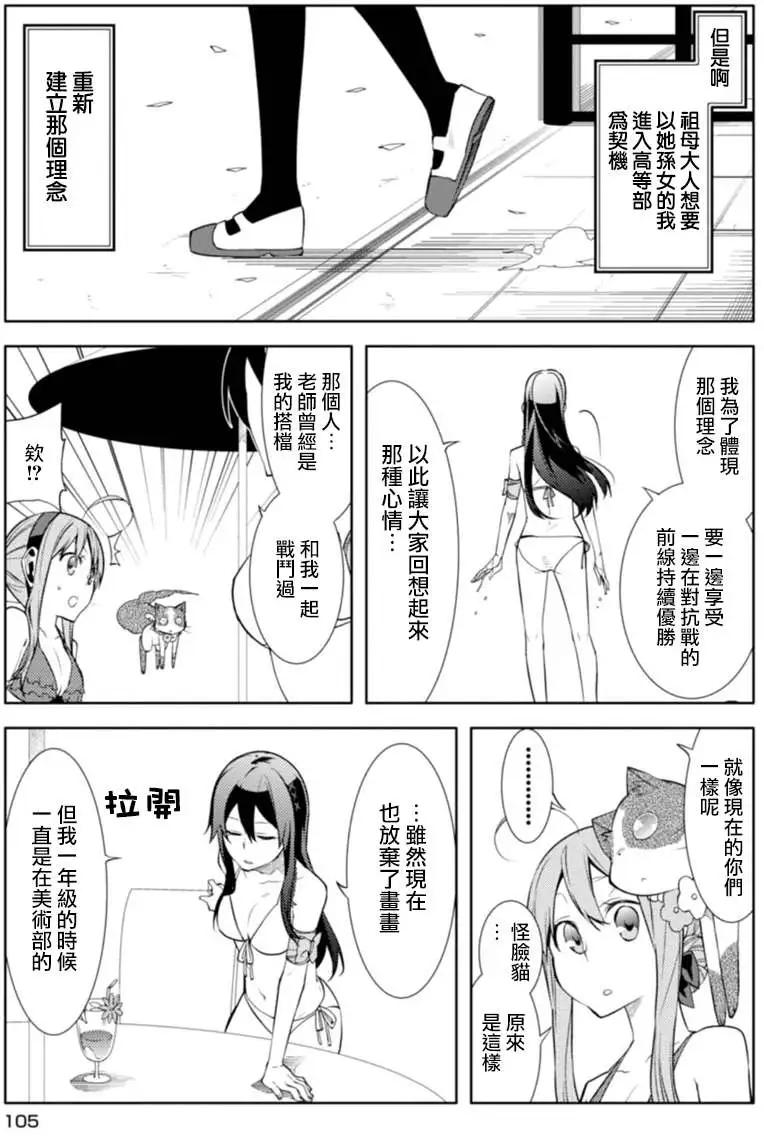 第18回13