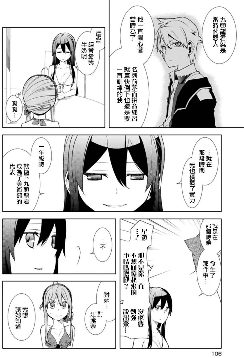 第18回14