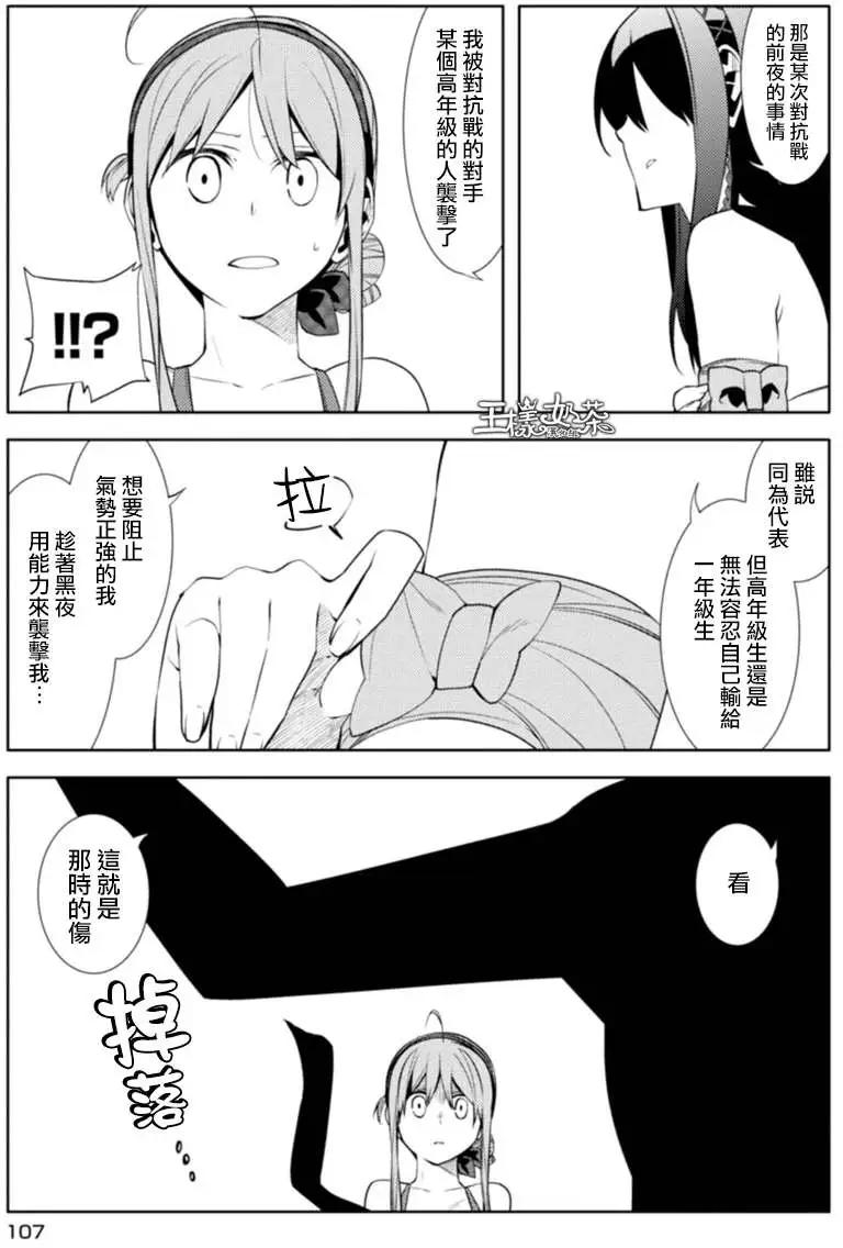 第18回15