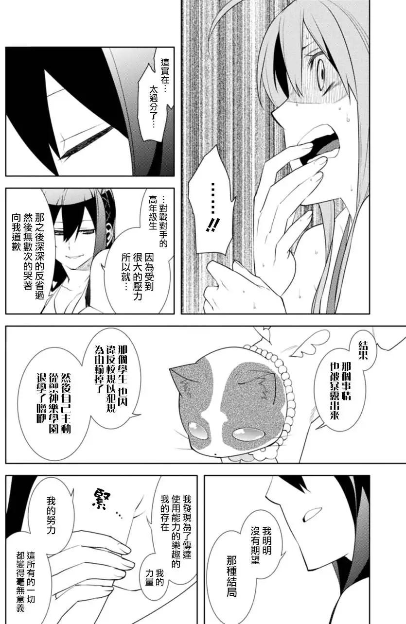 第18回16