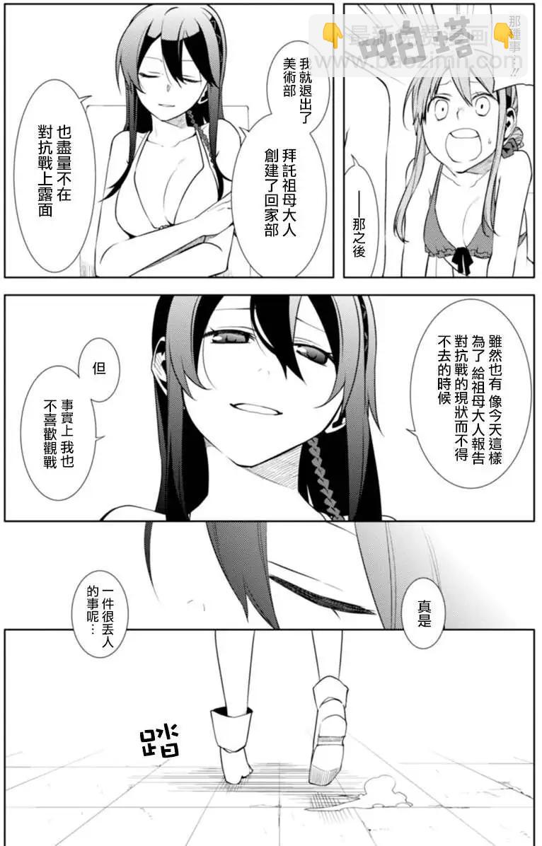 第18回17