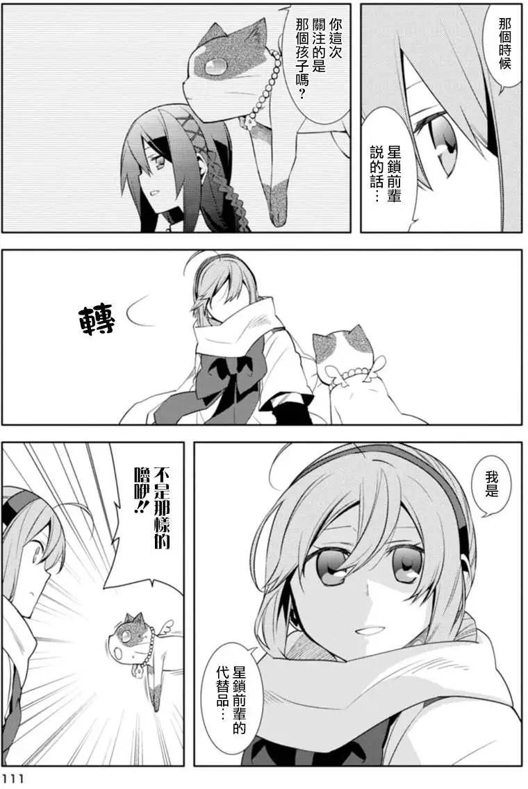 第18回19