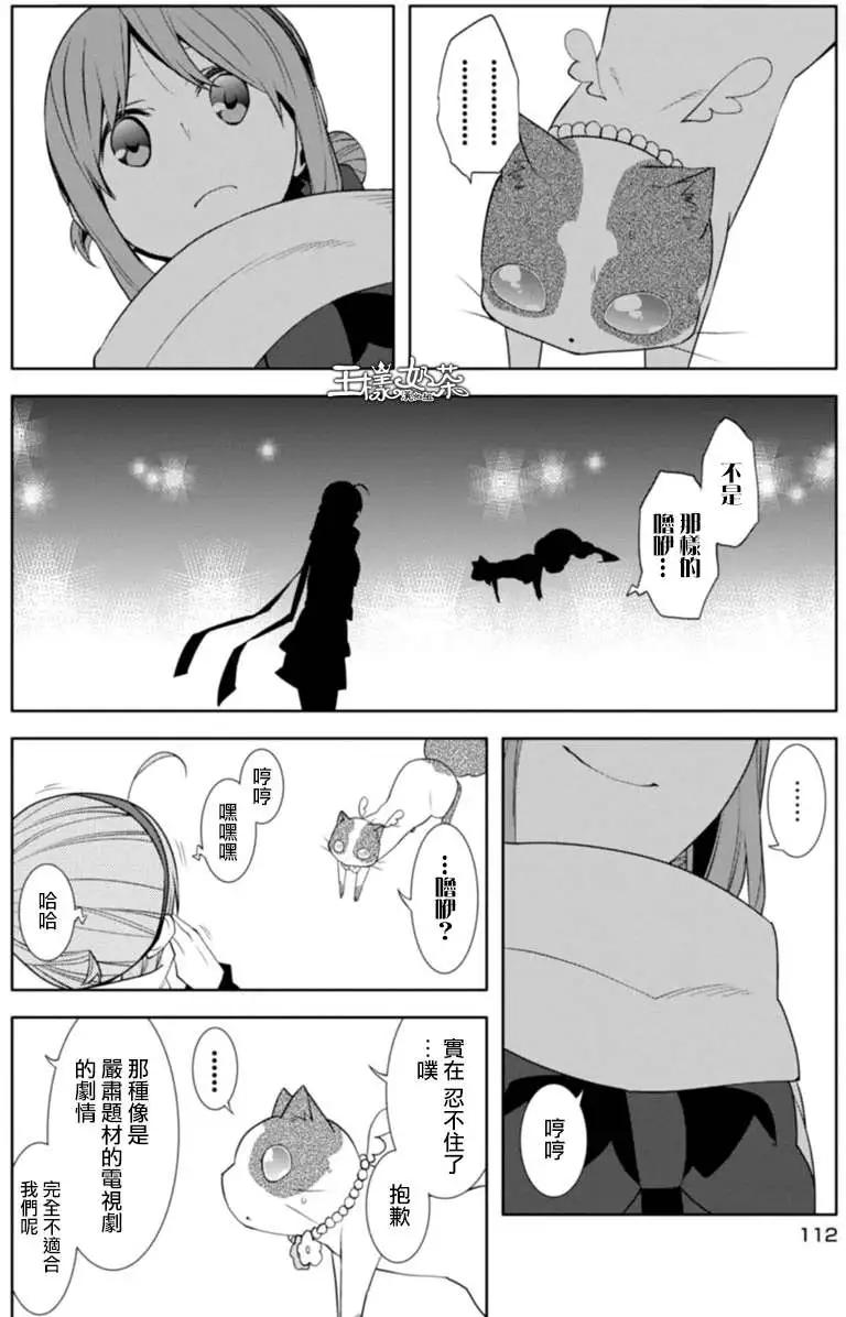 第18回20