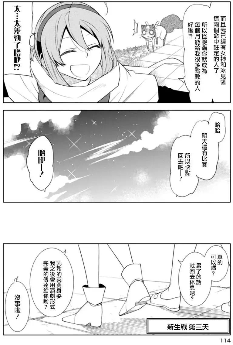 第18回22
