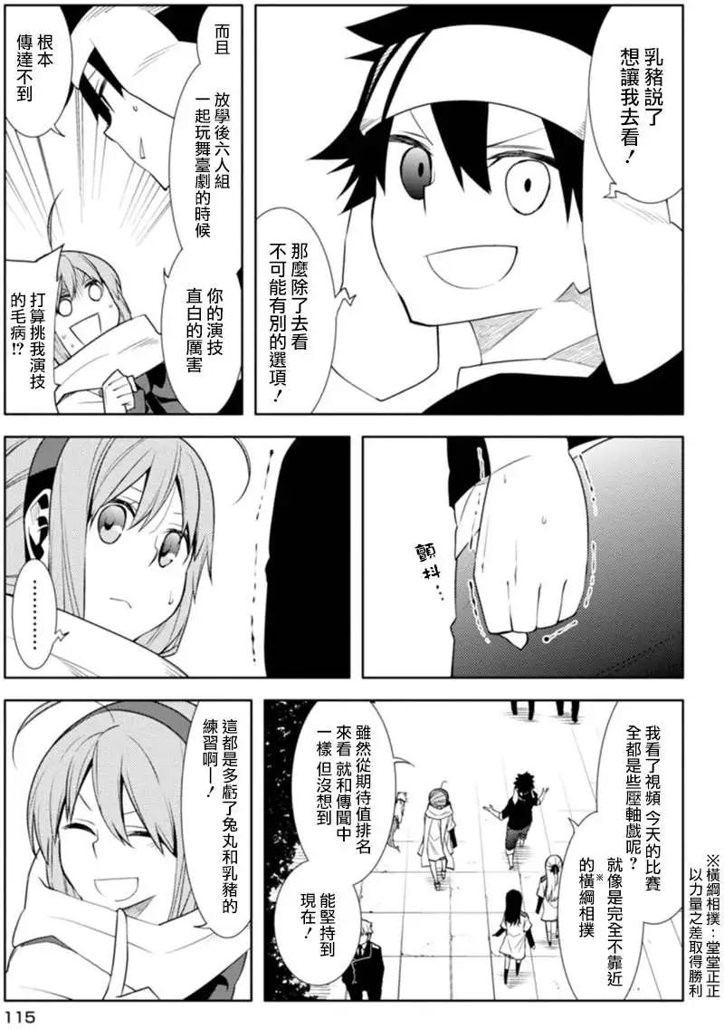 第18回23