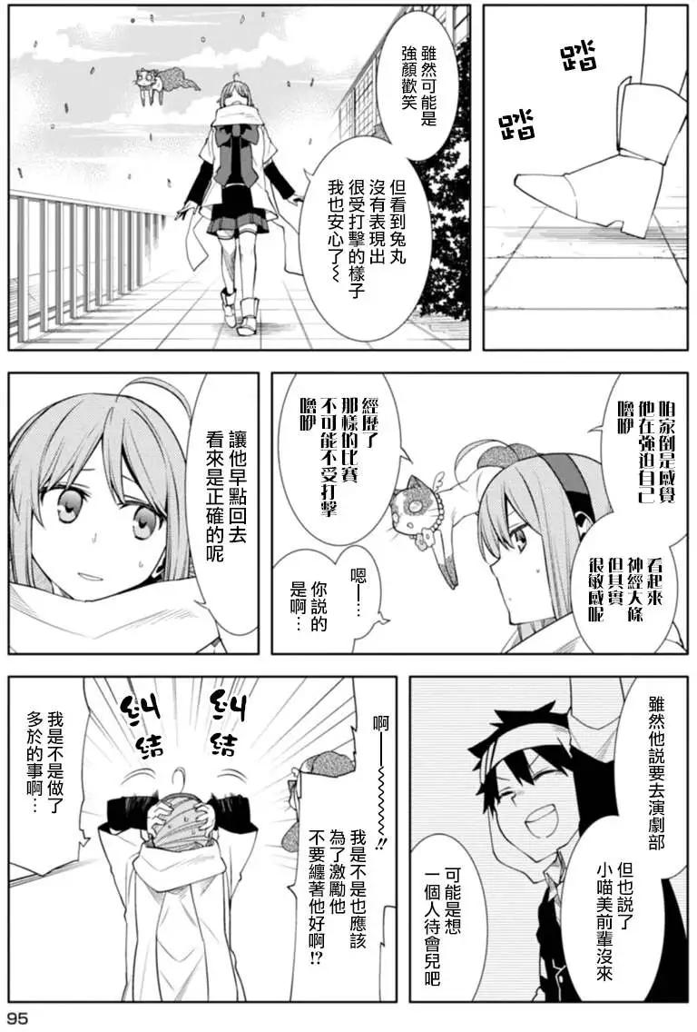 第18回3