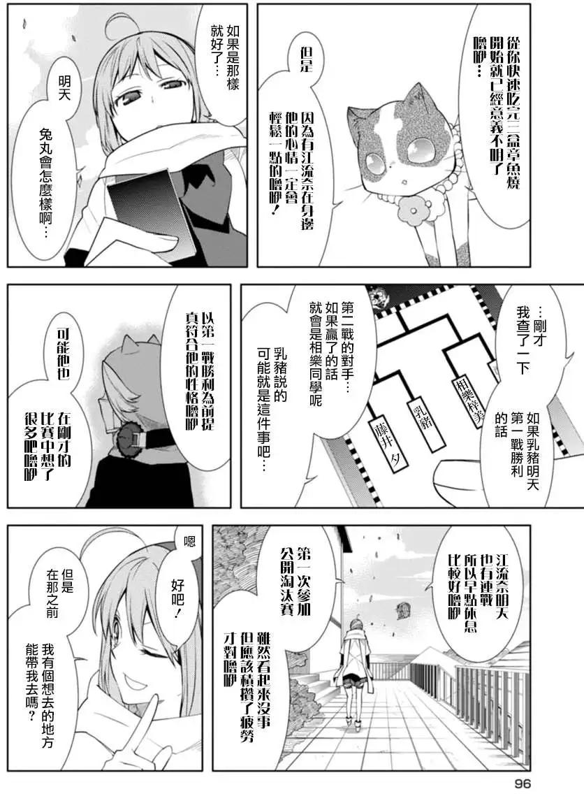 第18回4