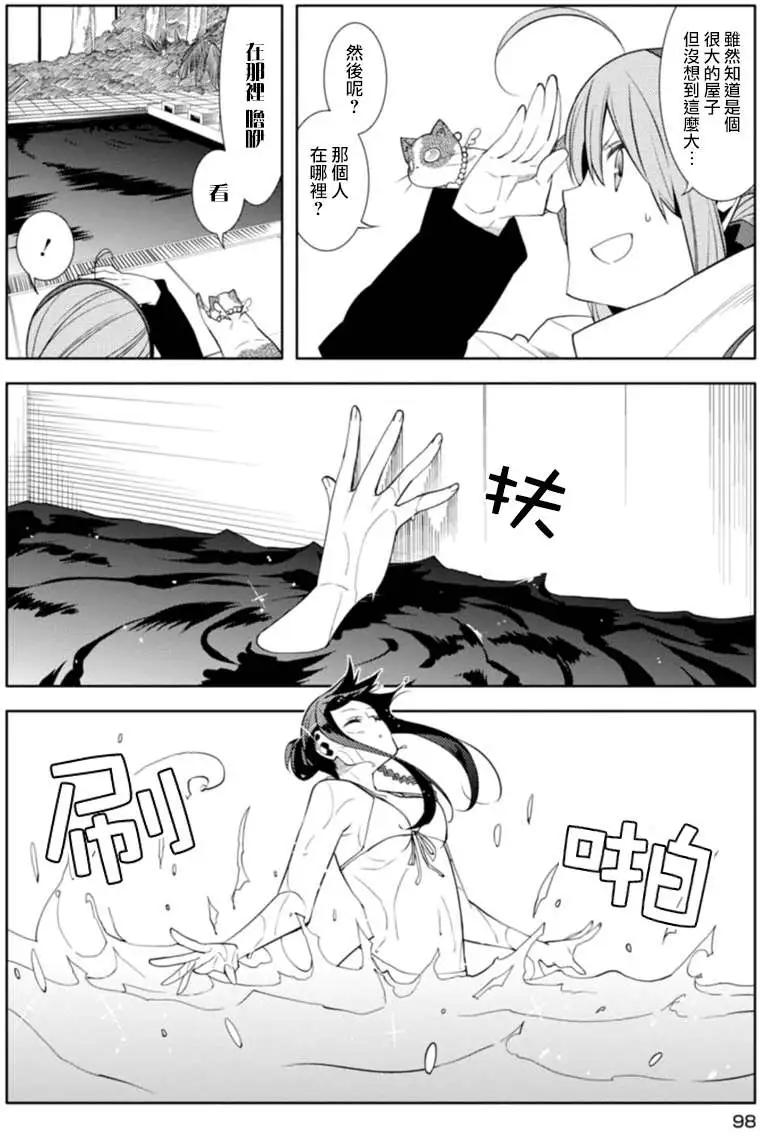第18回6