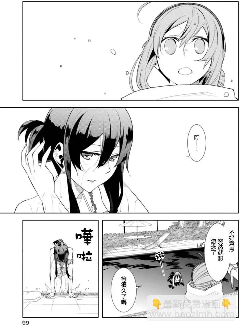 第18回7