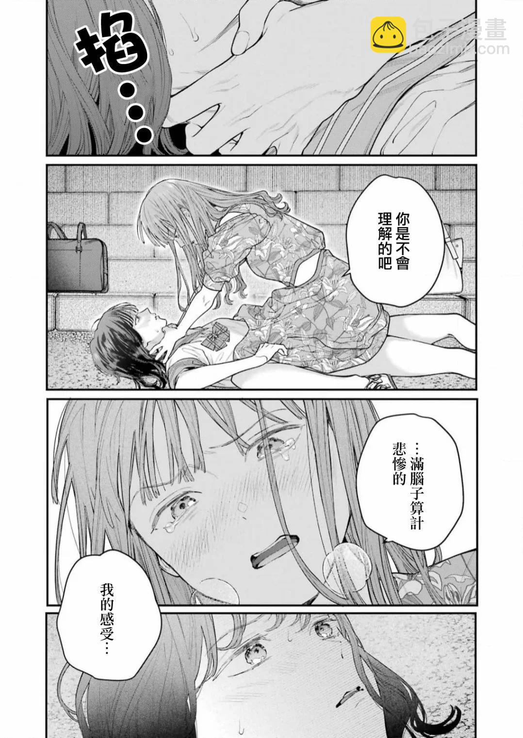 第22话13