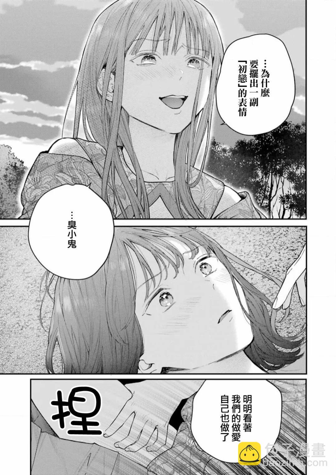 第22话16
