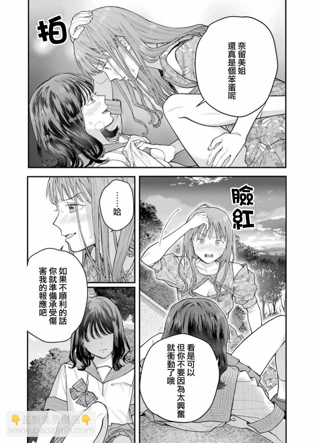 第22话19