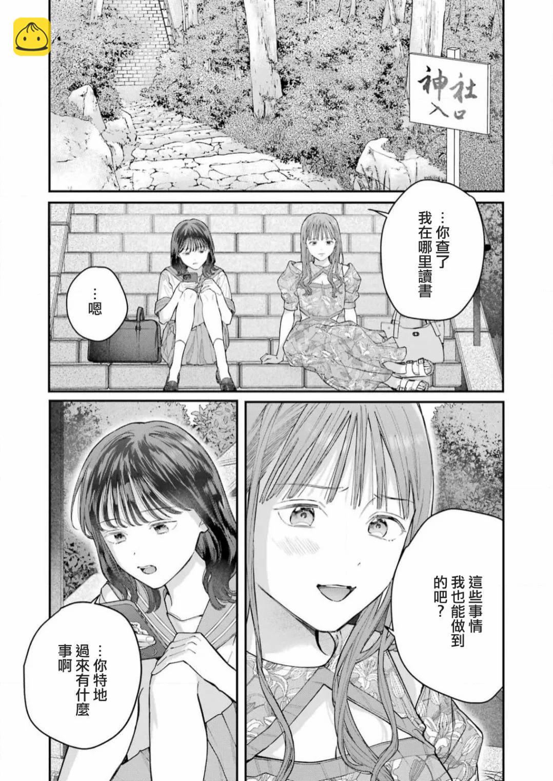 第22话2