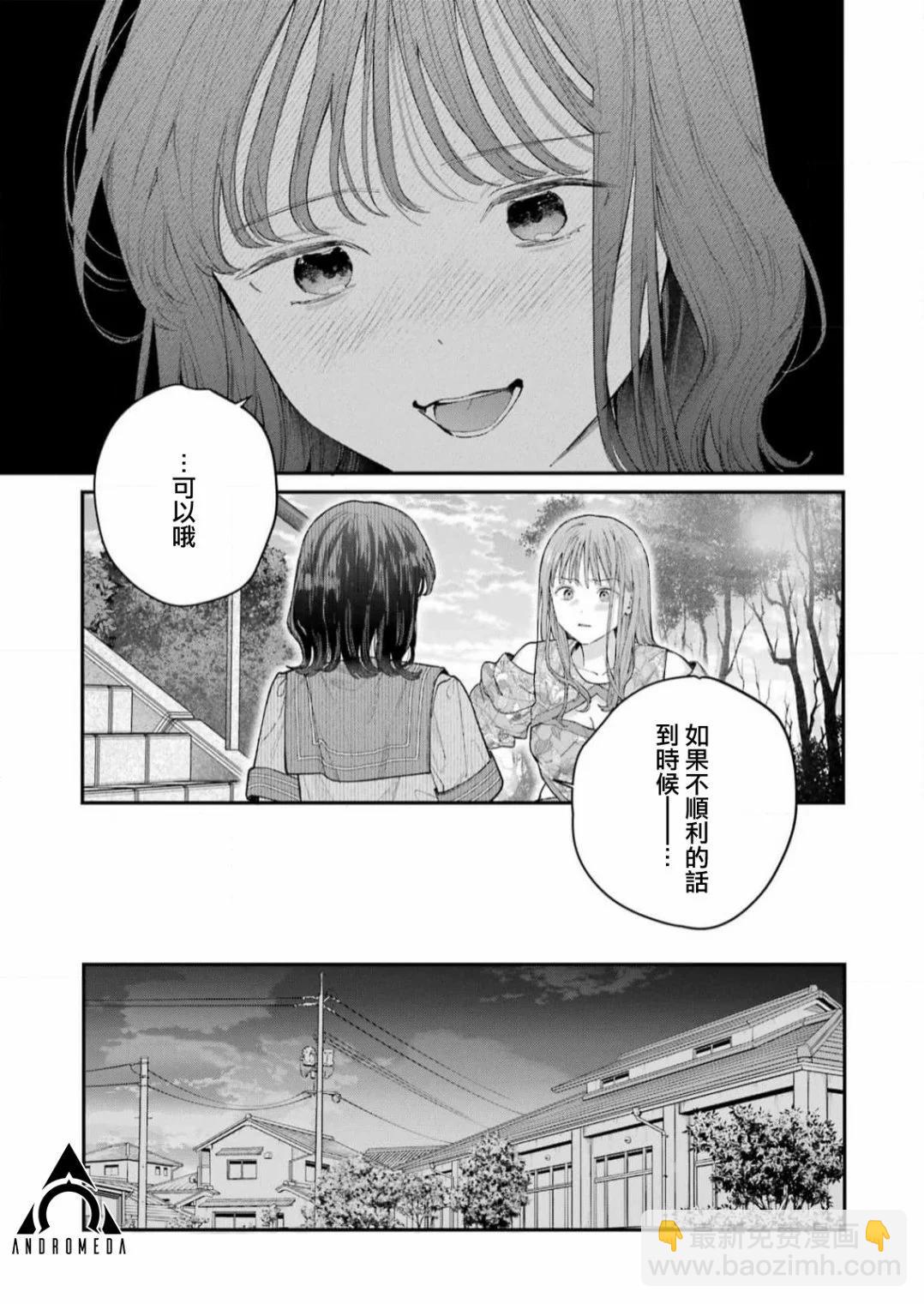 第22话20