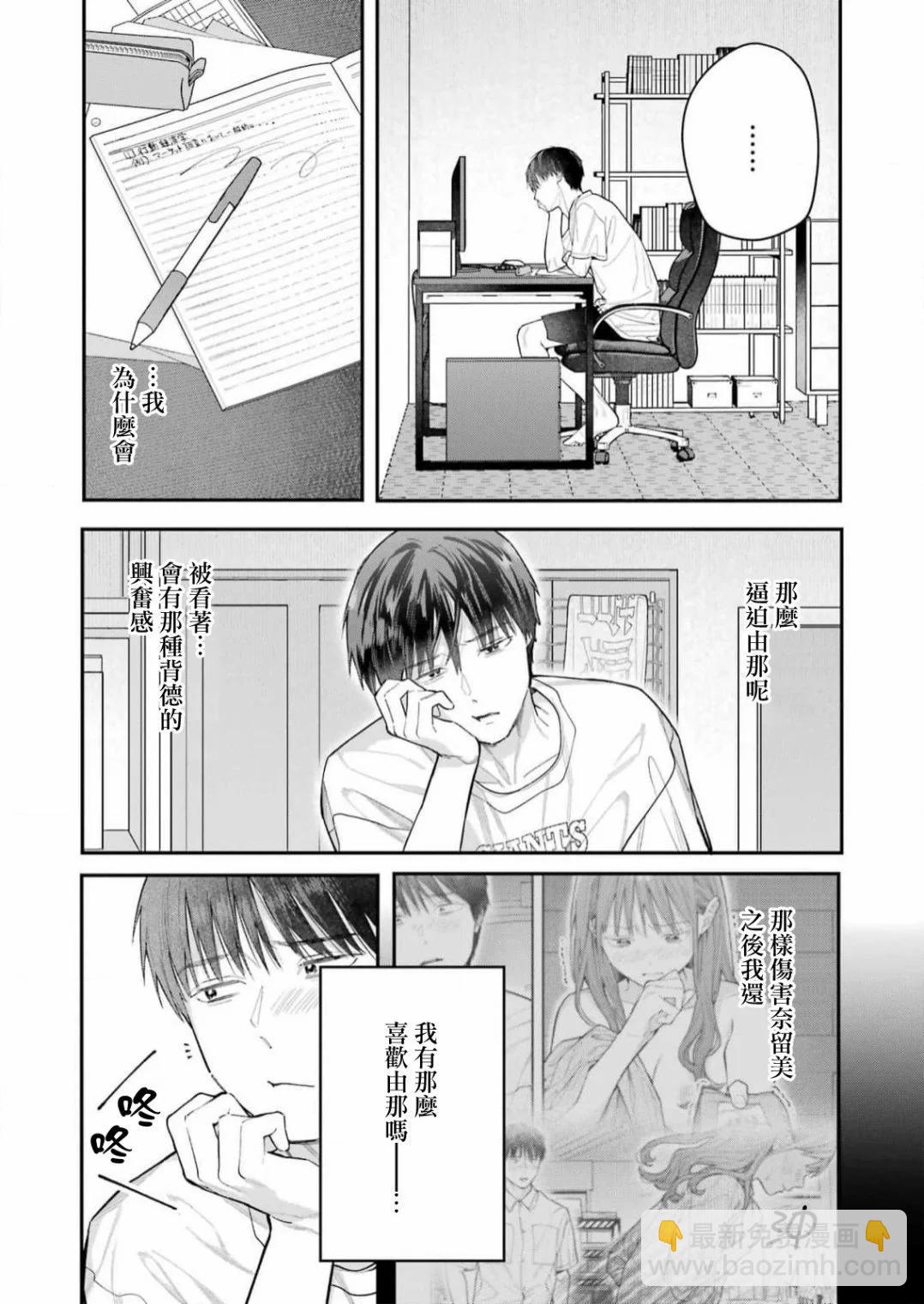 第22话21
