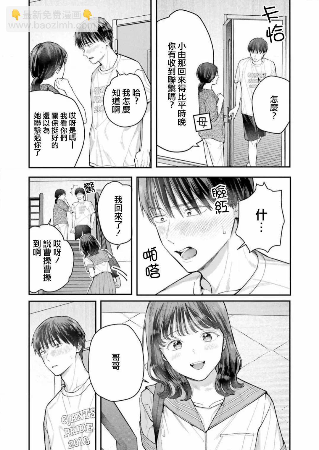 第22话22