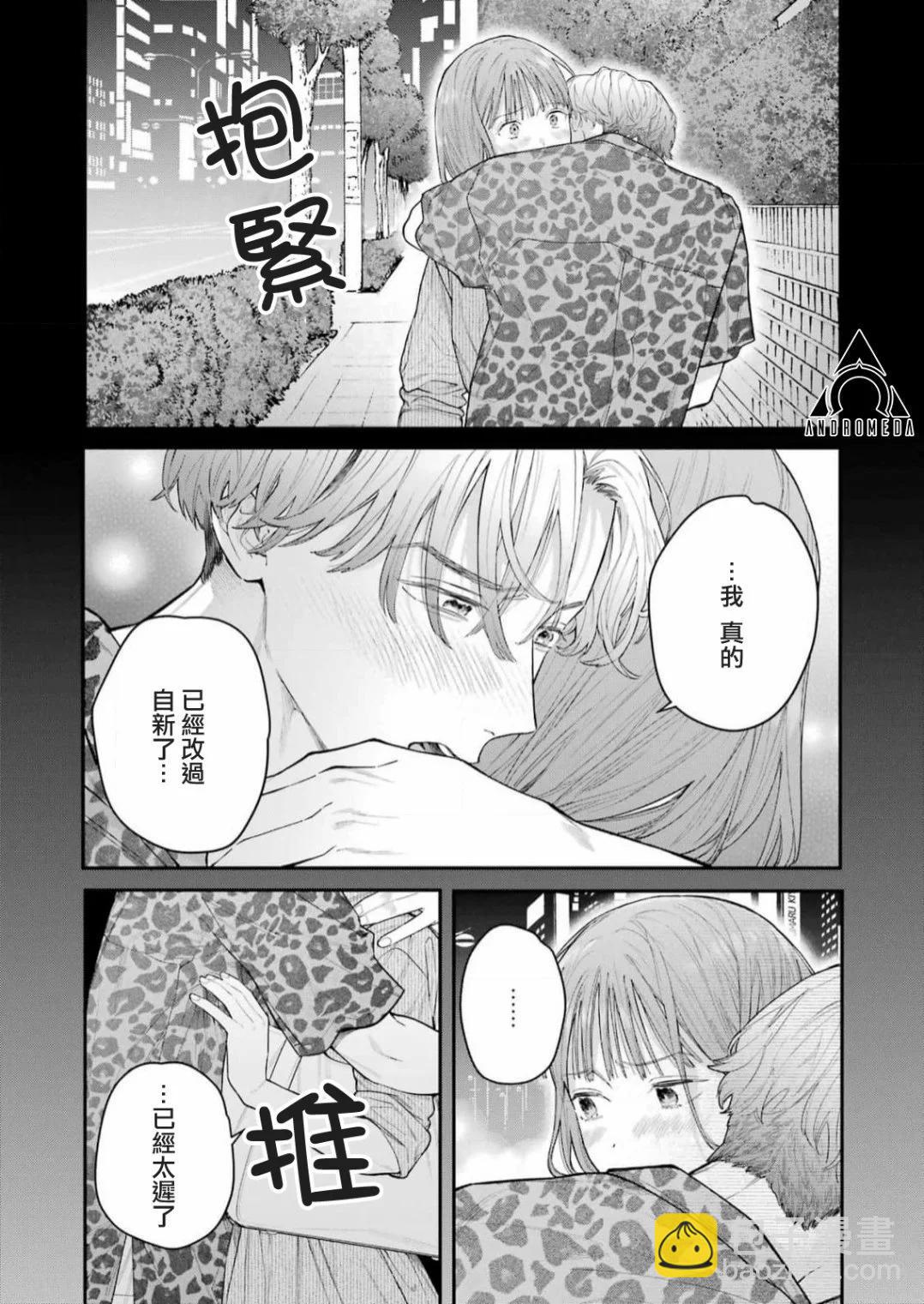 第22话5