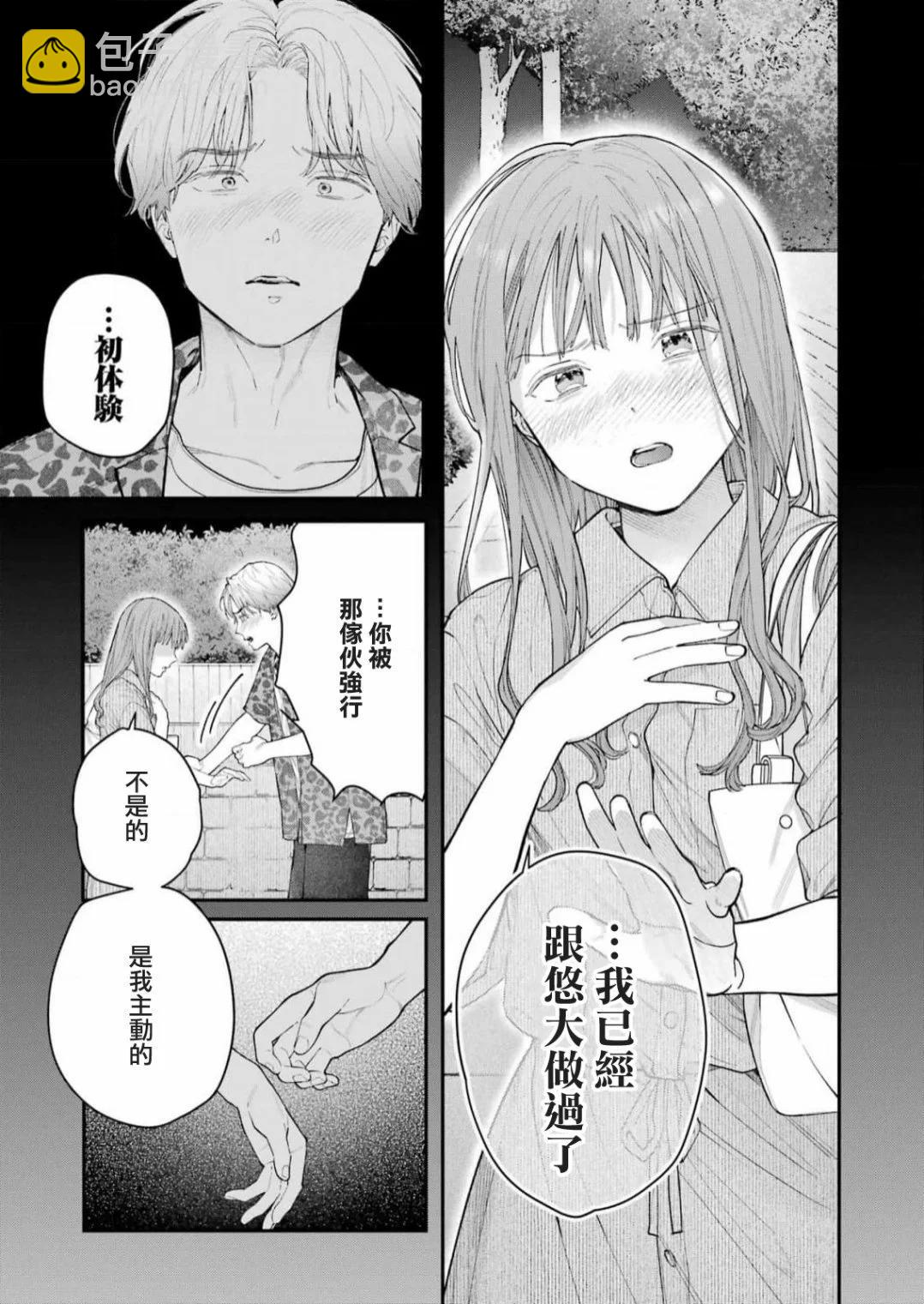 第22话6