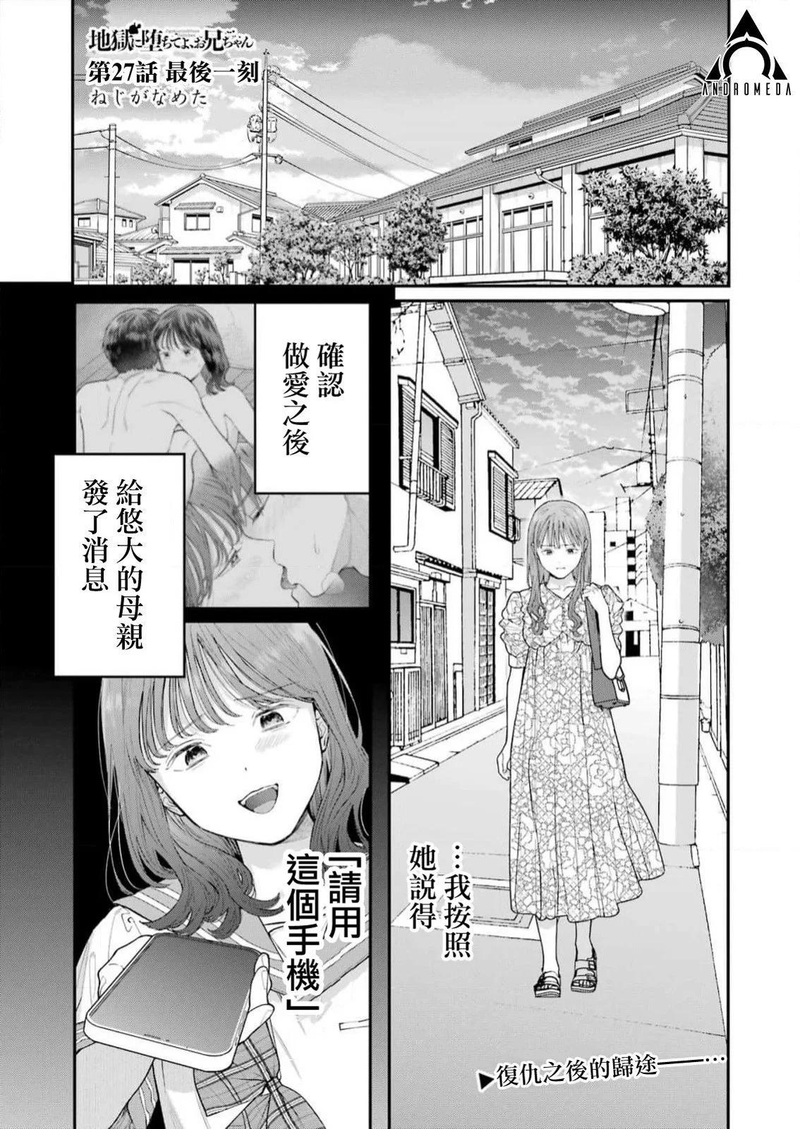 第27话0