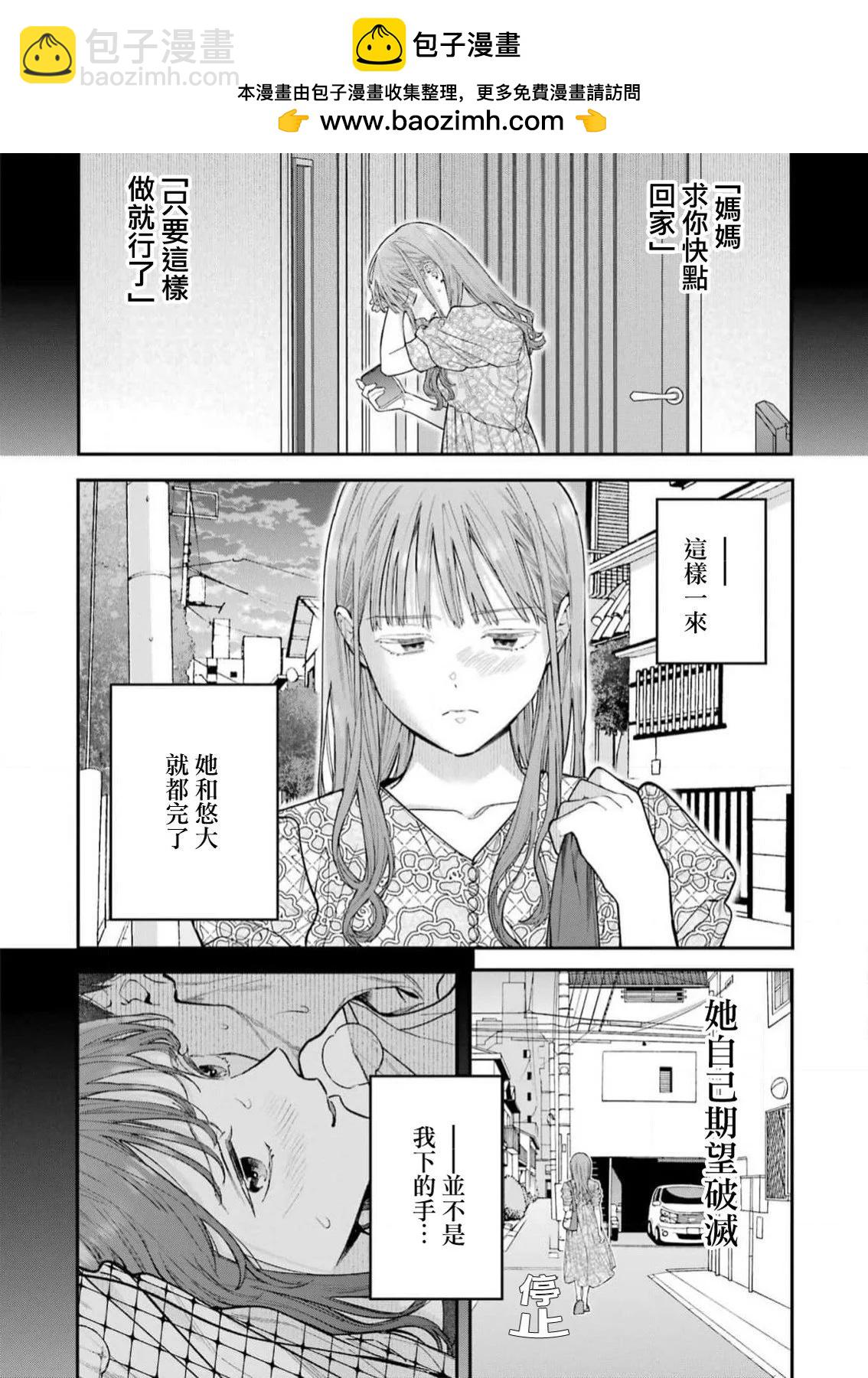 第27话1