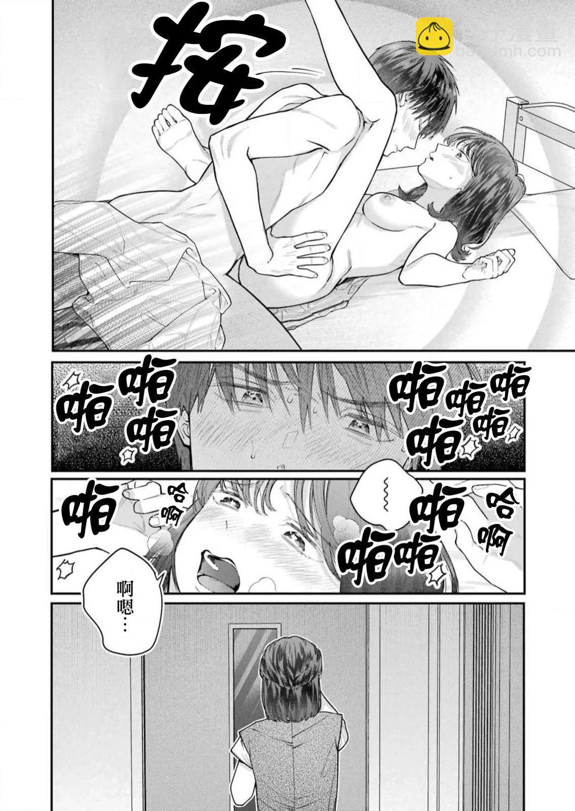 第27话11