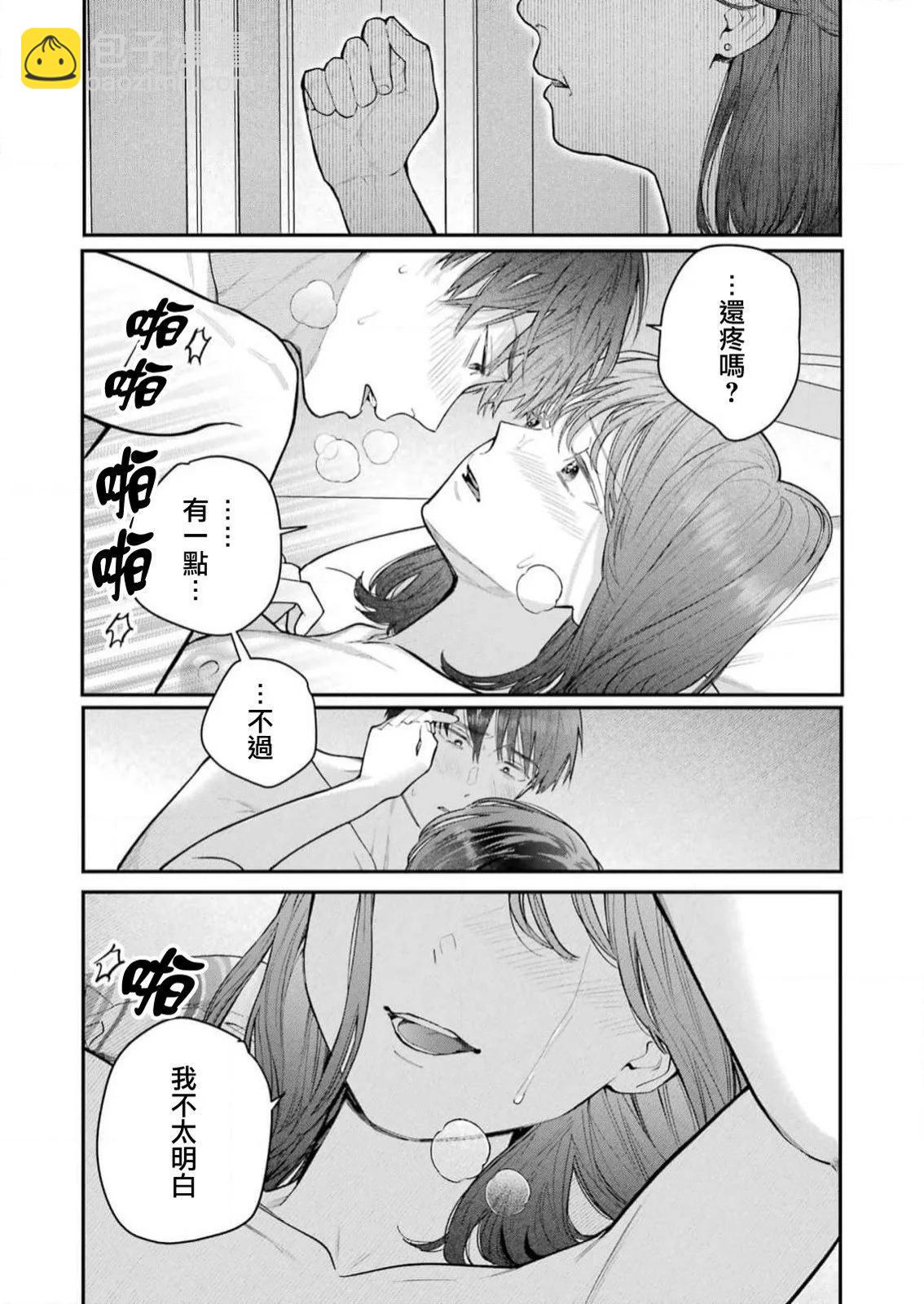 第27话12