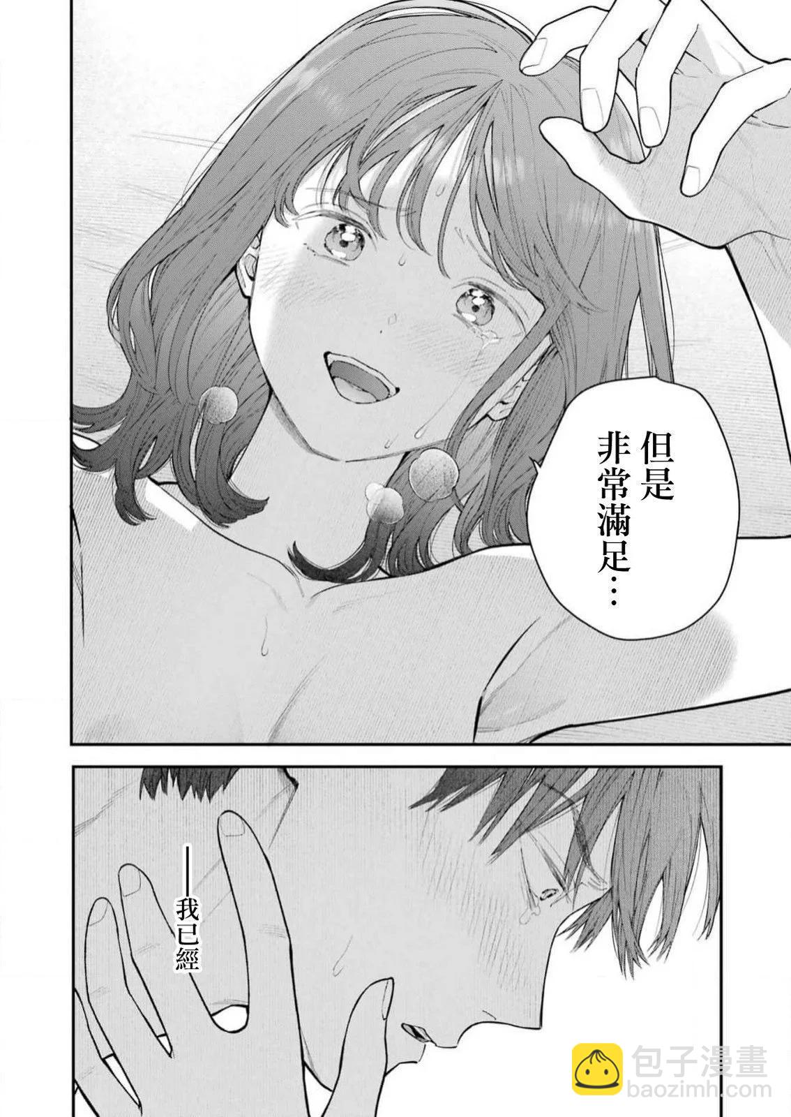 第27话13