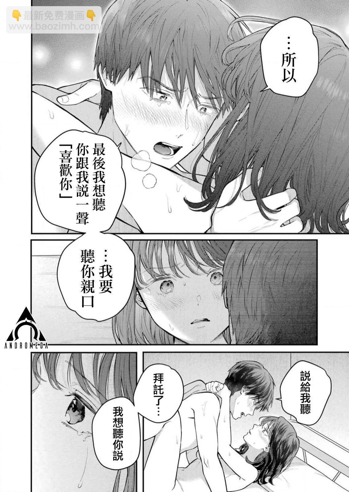 第27话15