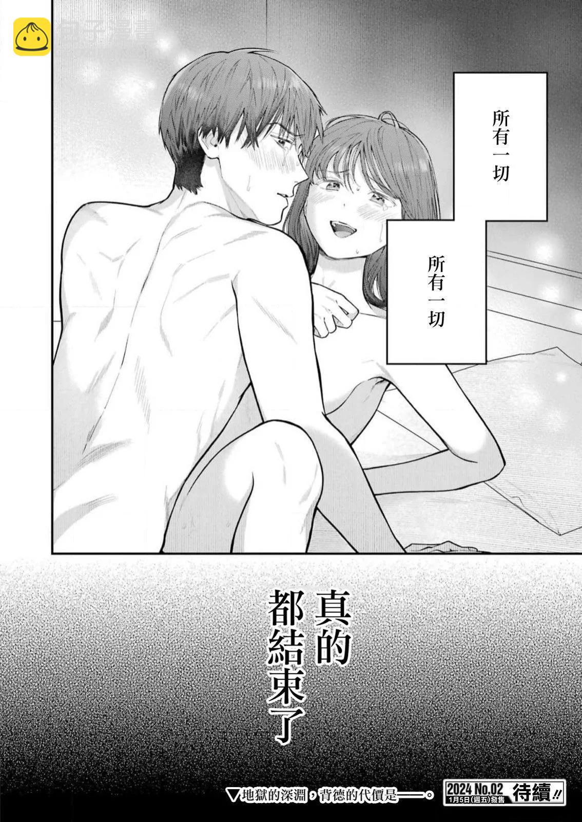 第27话19
