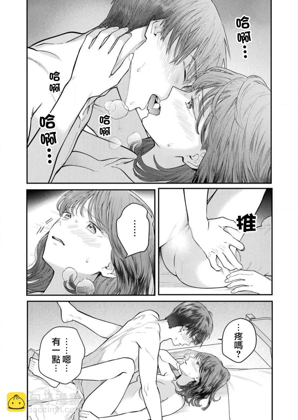 第27话3
