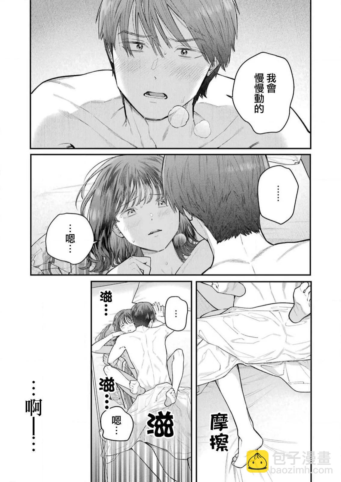 第27话4
