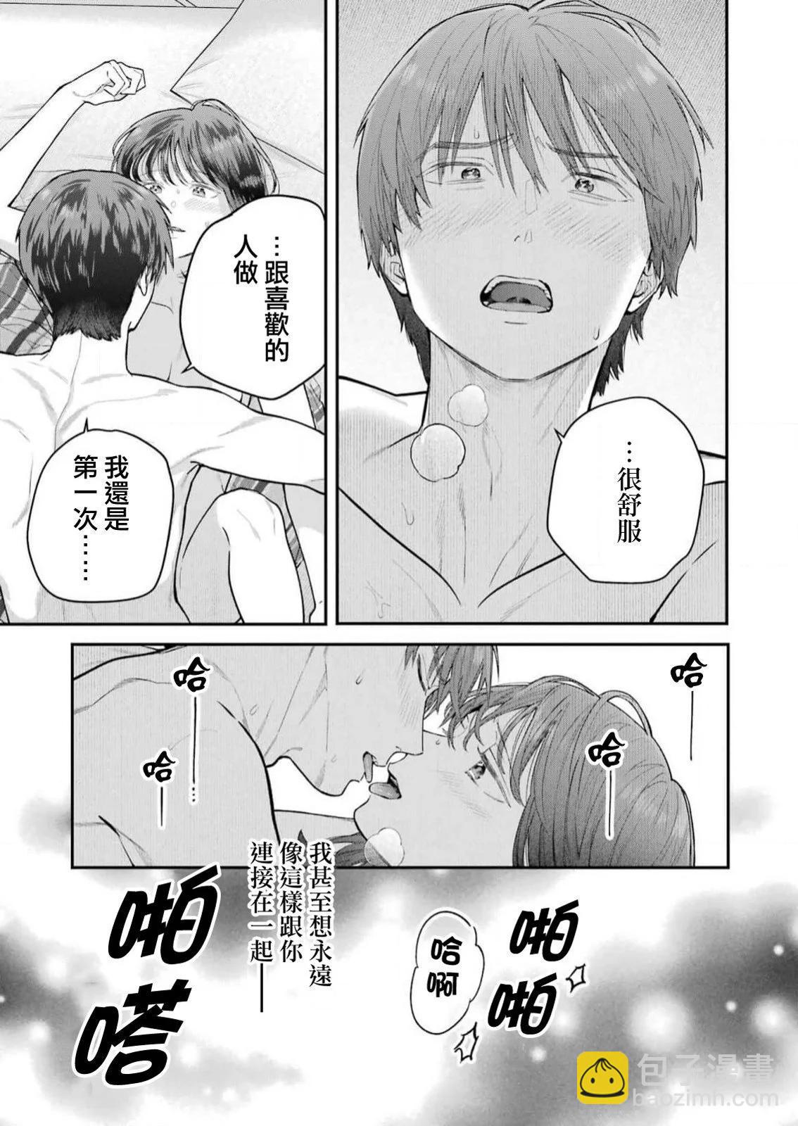 第27话6