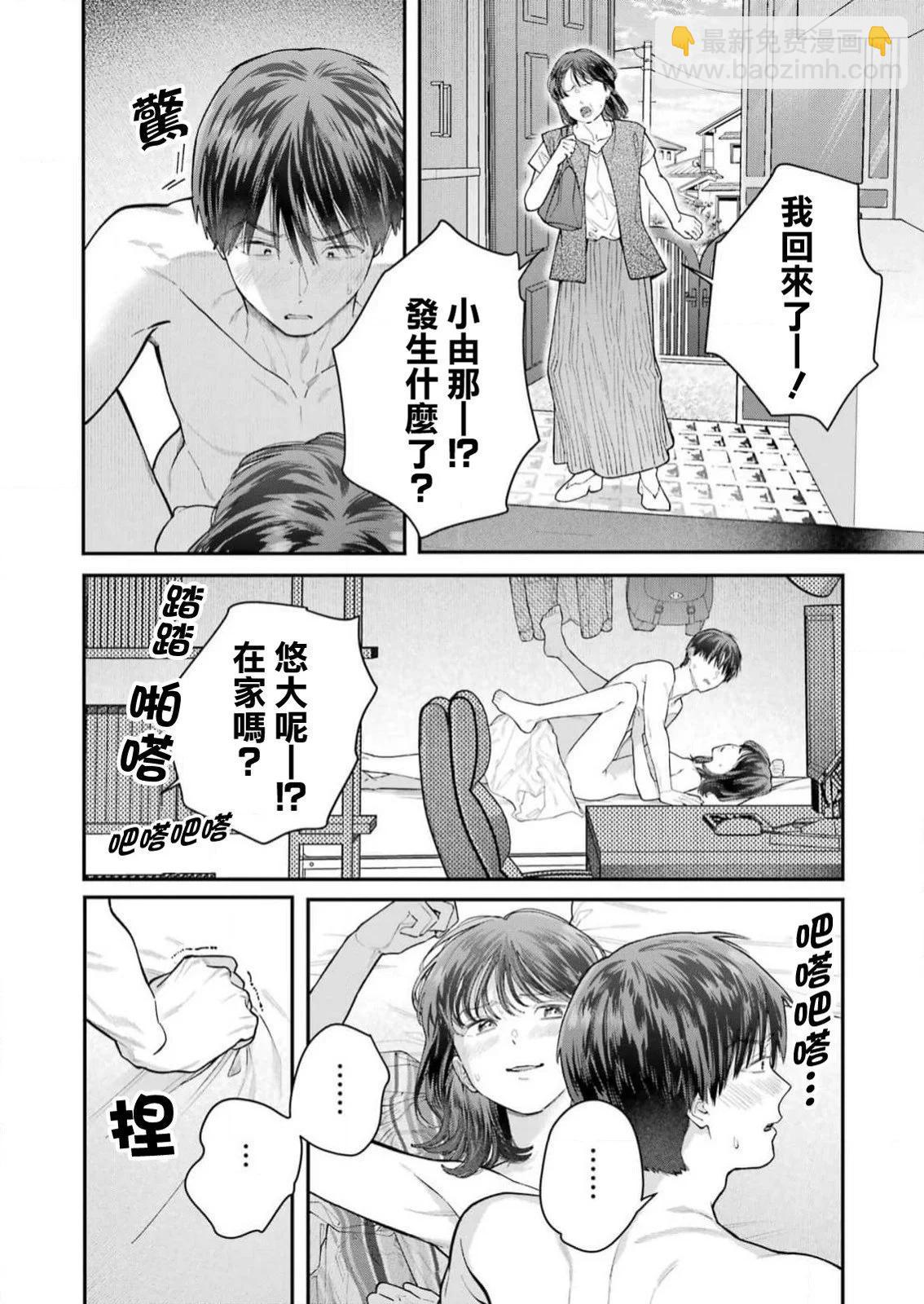 第27话7
