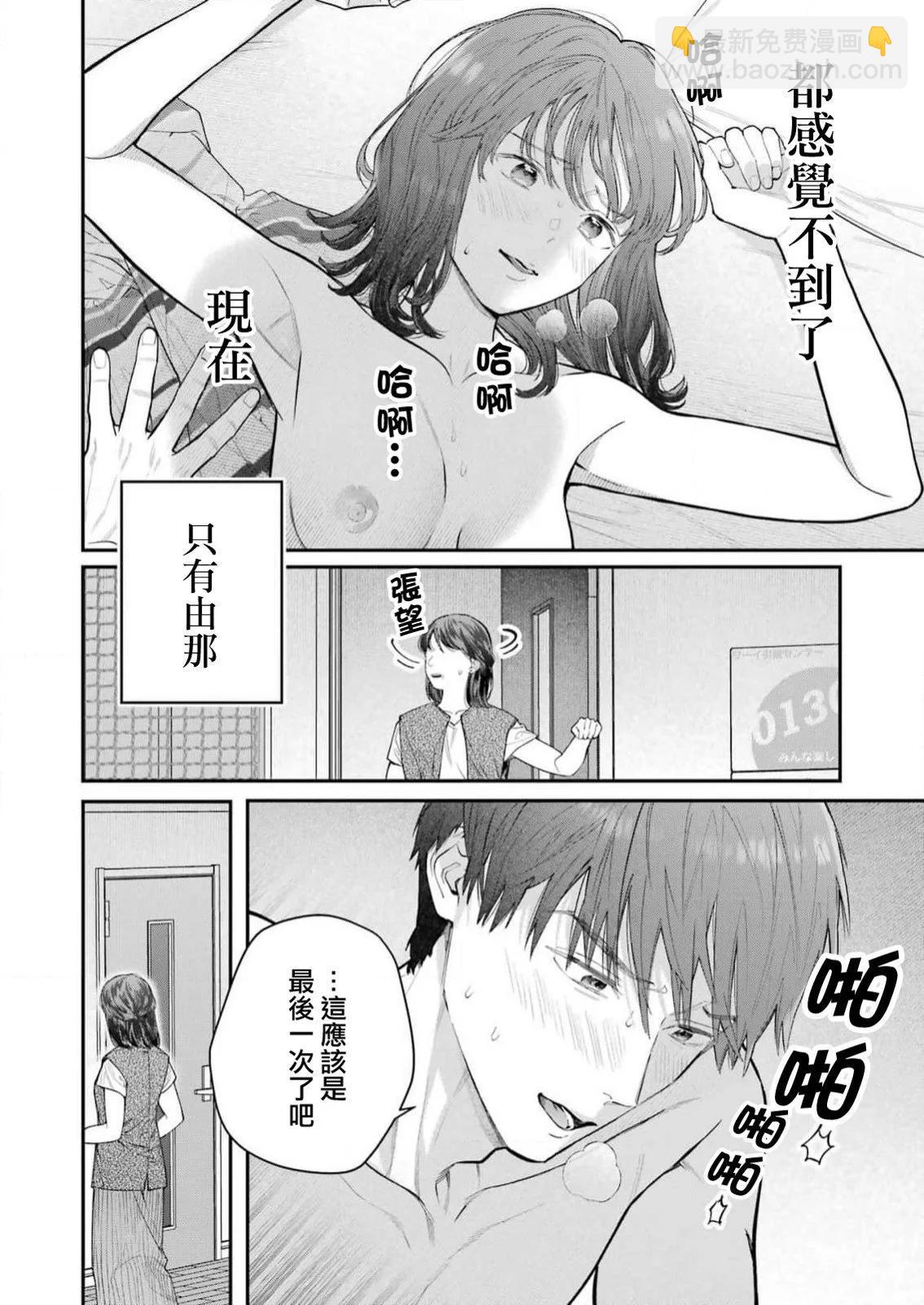 第27话9