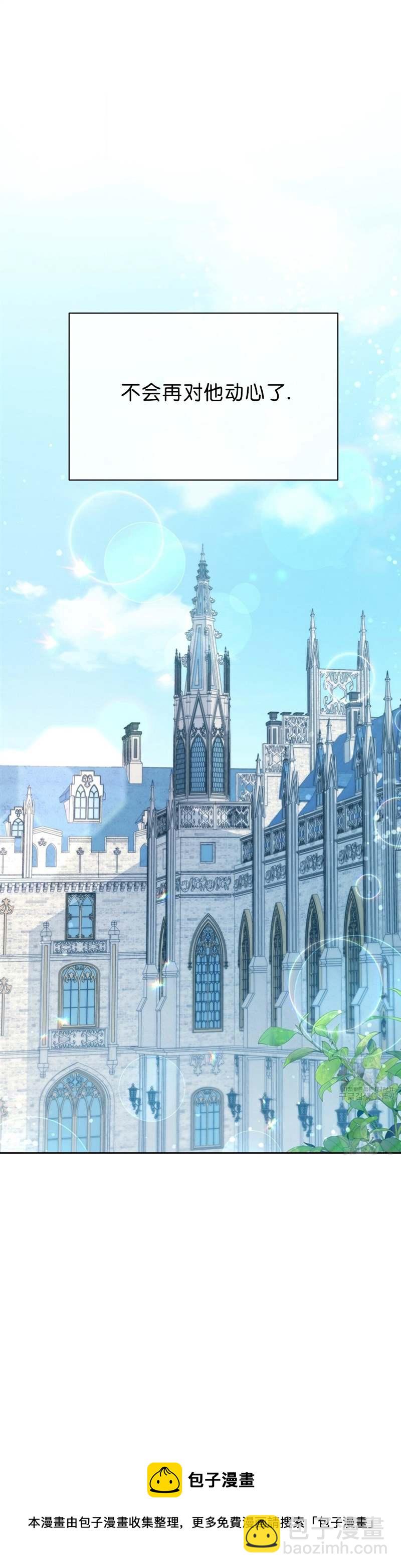 第17话8