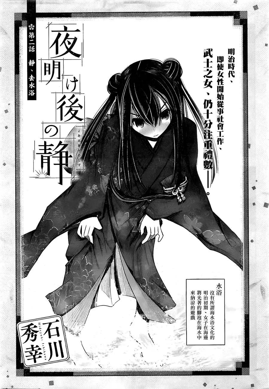 第02回0