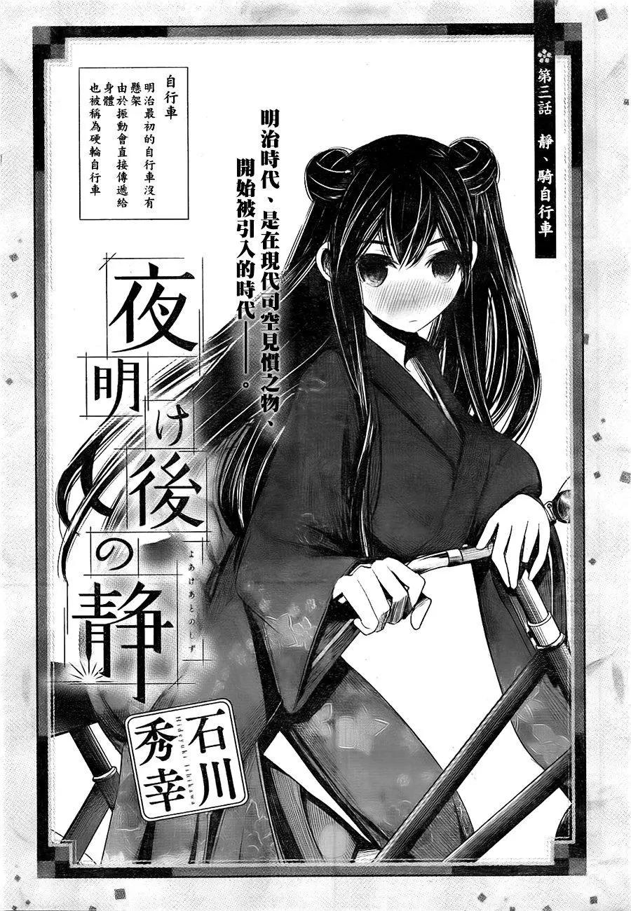 第03回0