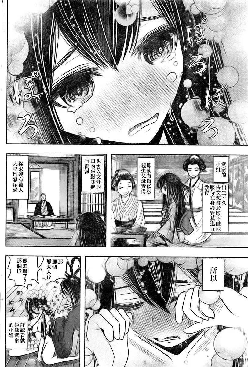 第04回10