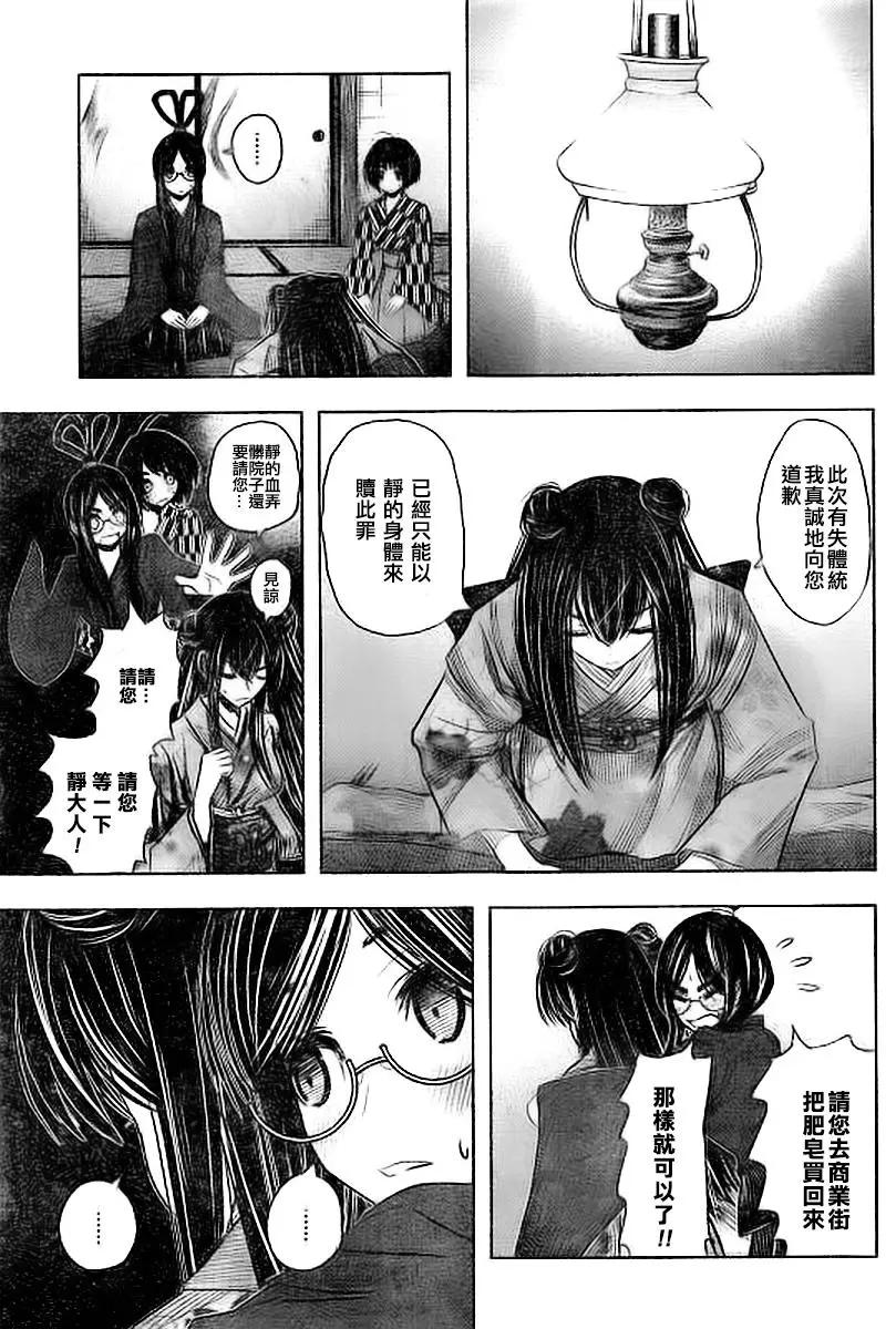 第04回11
