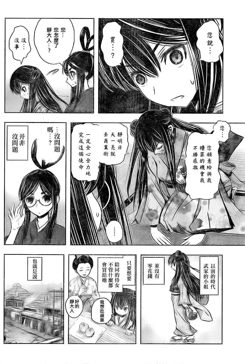 第04回12