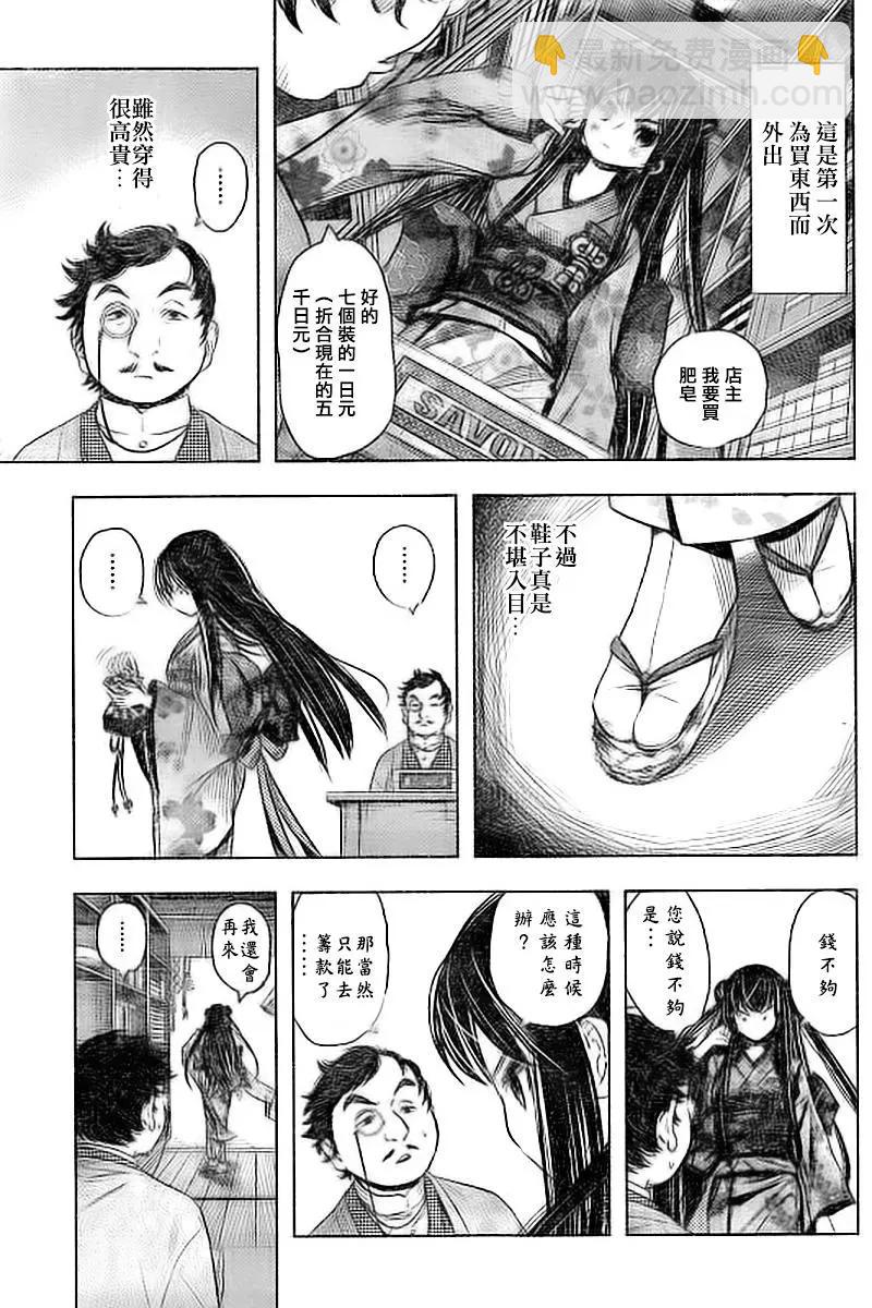 第04回13