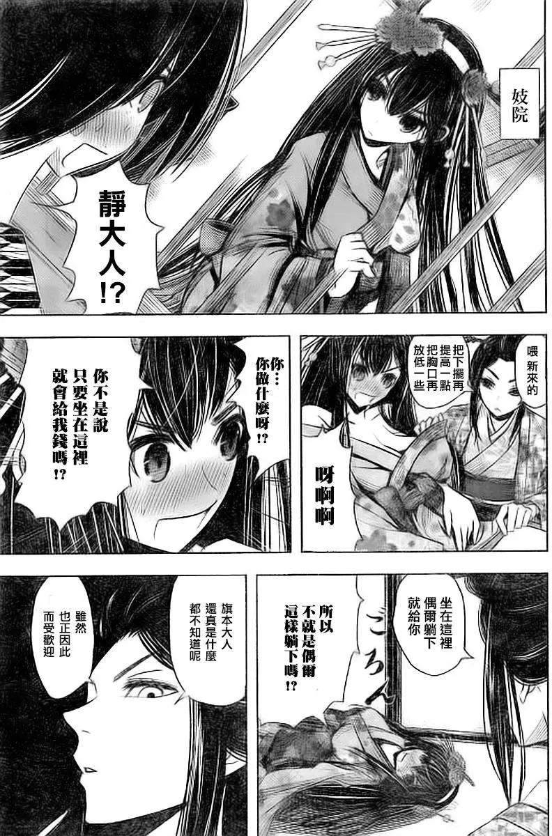 第04回15