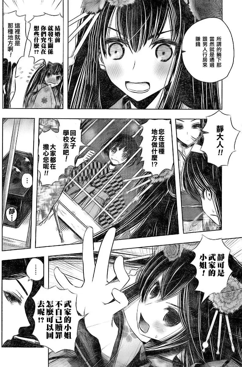 第04回16