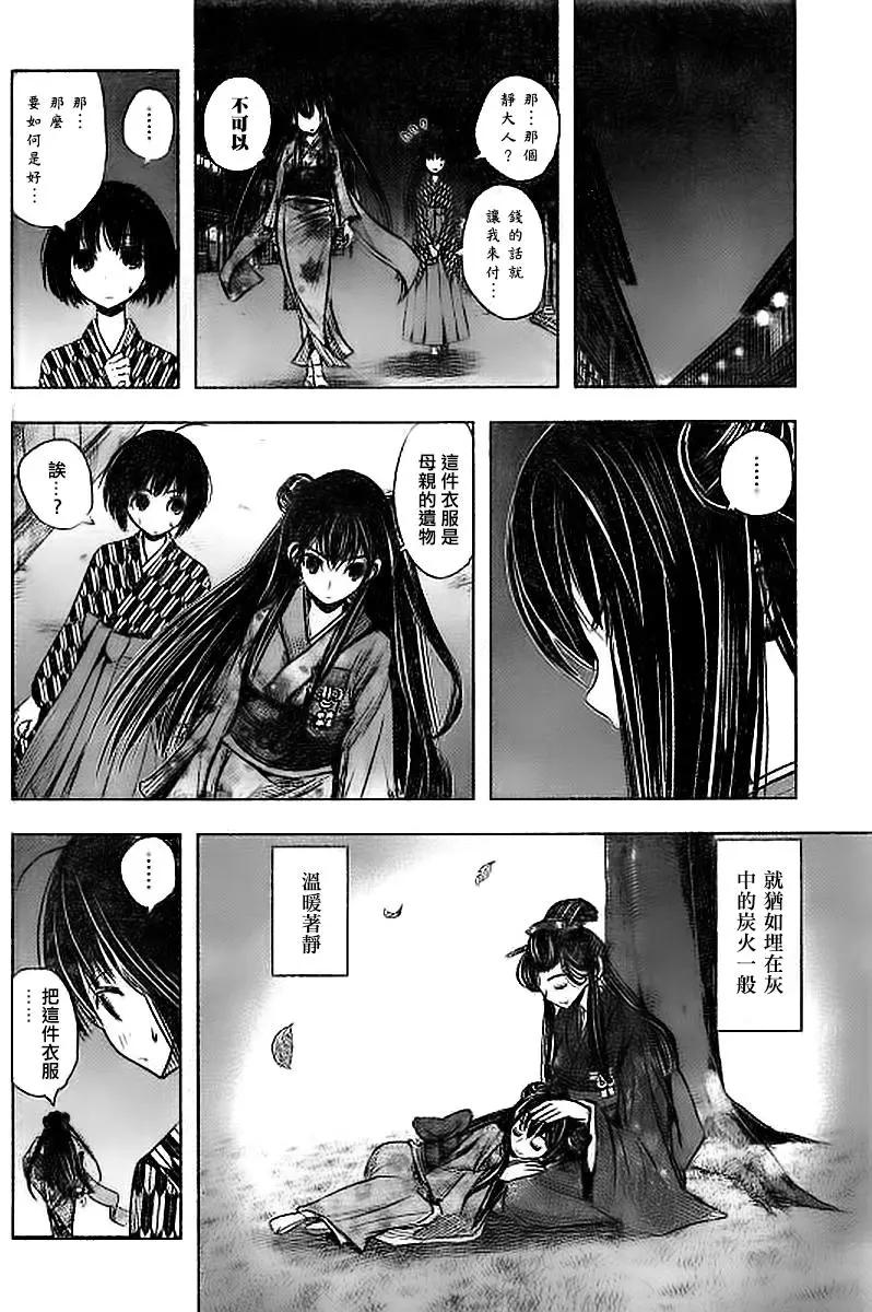 第04回18