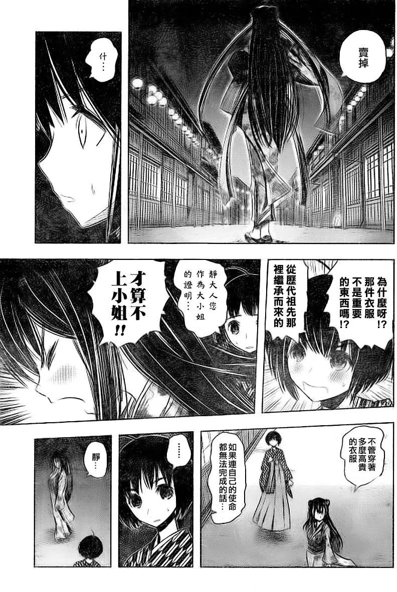 第04回19