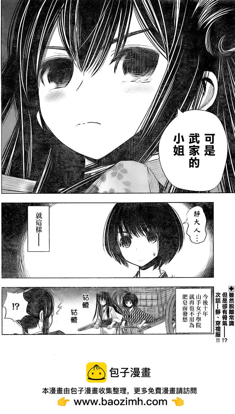第04回20