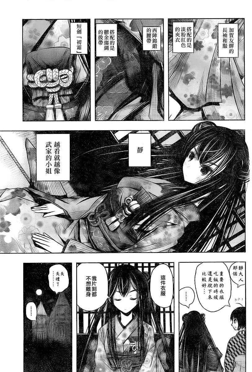 第04回3