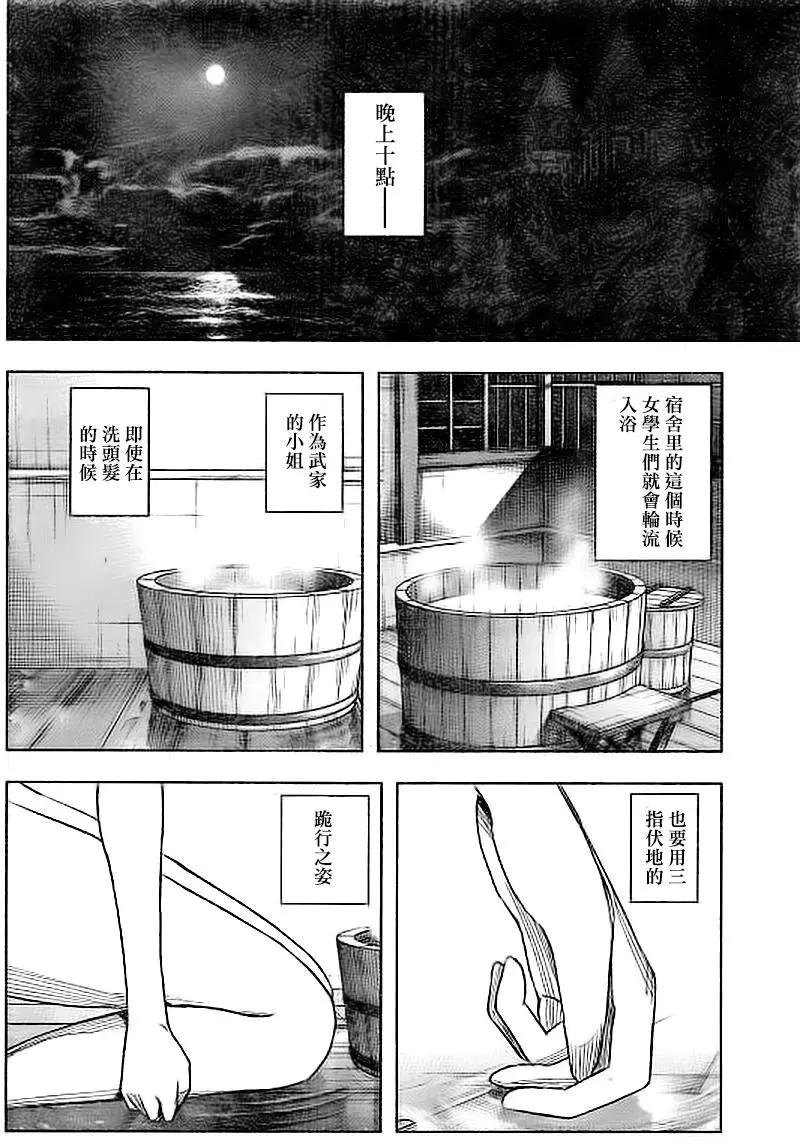 第04回4