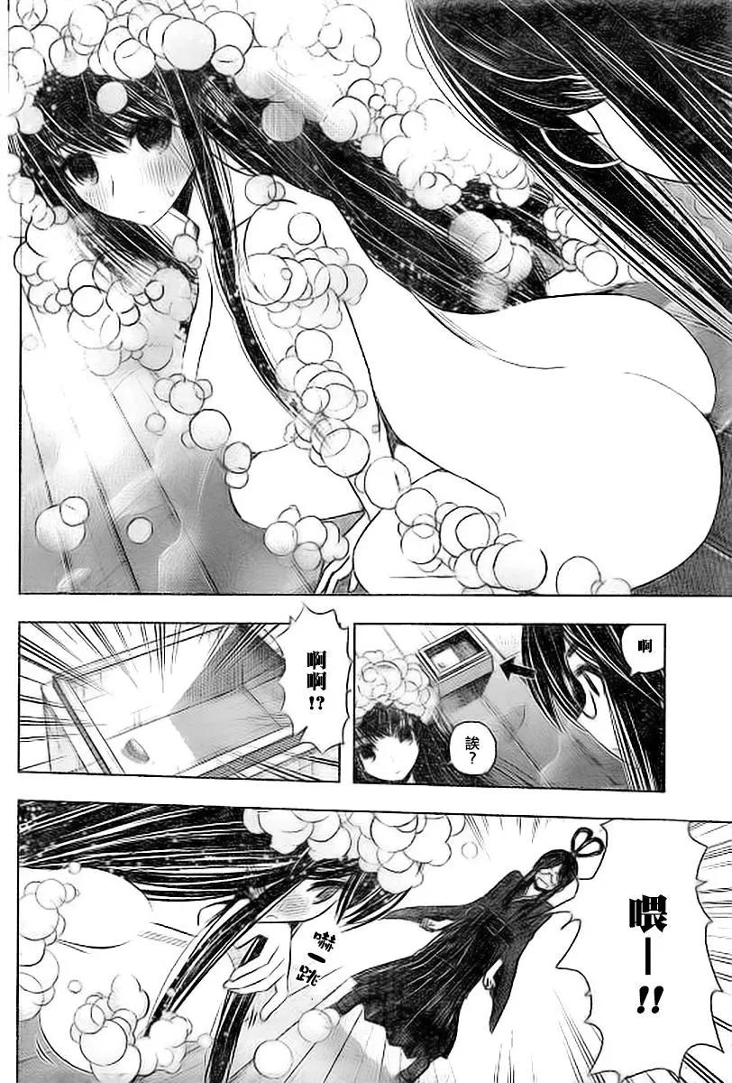 第04回8